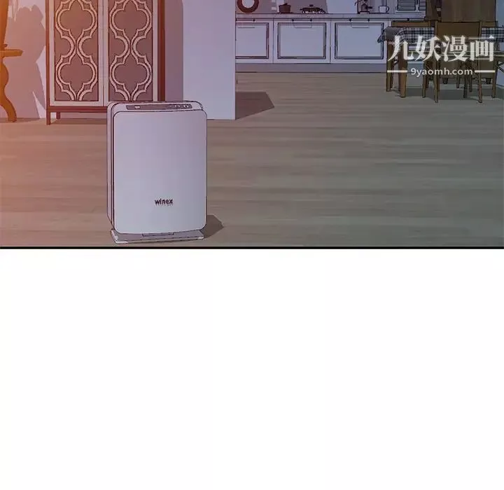 寄生姐妹-第44话 - 图片 131