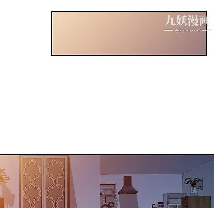 寄生姐妹第44話