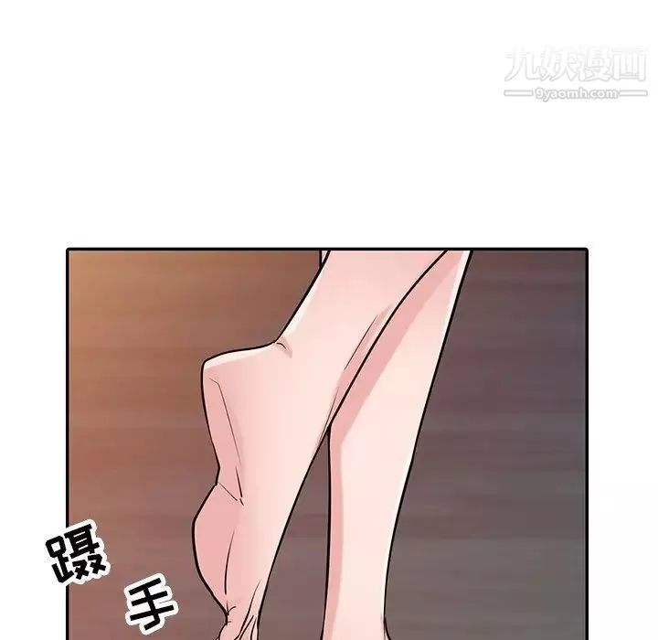 寄生姐妹第44話