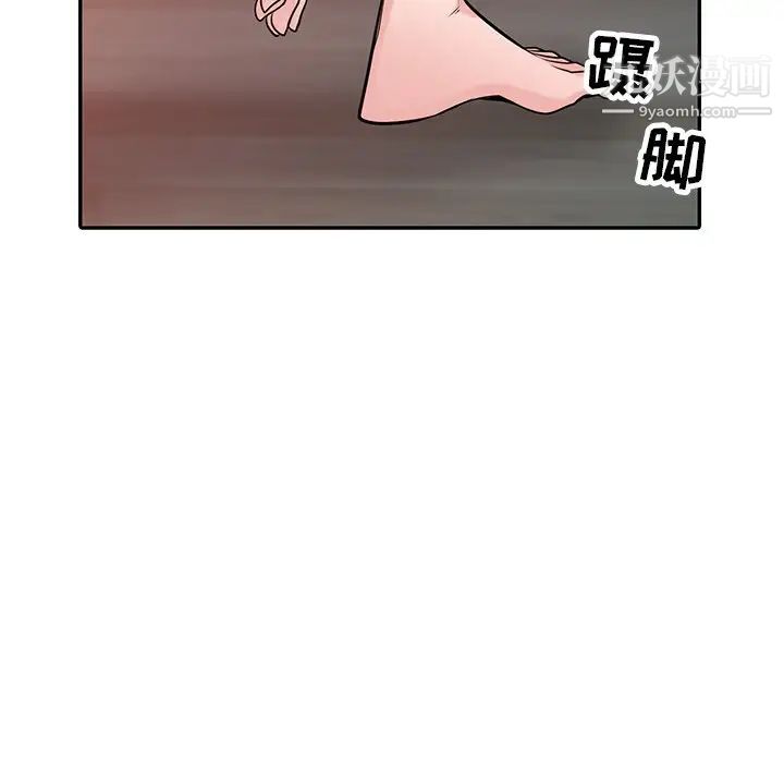 寄生姐妹第44话