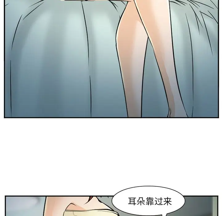 爱情契约第57章