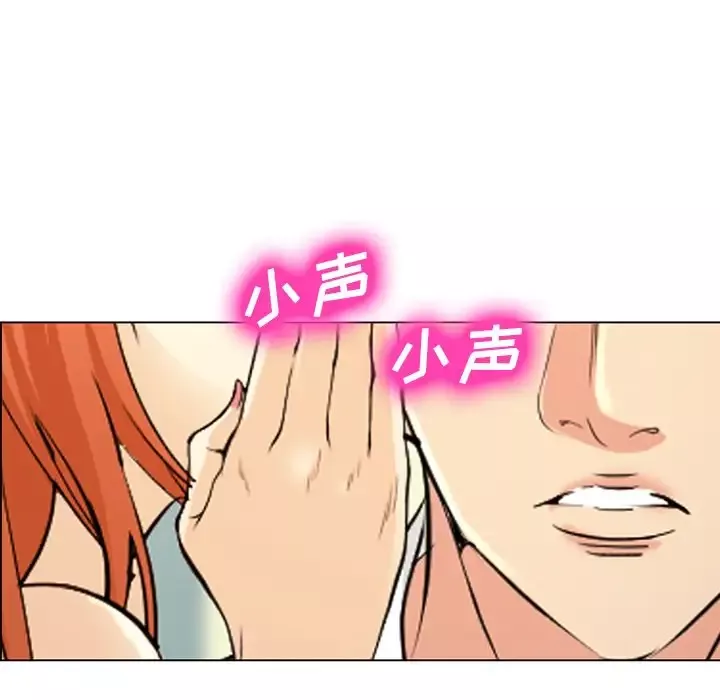 爱情契约-第57章 - 图片 50