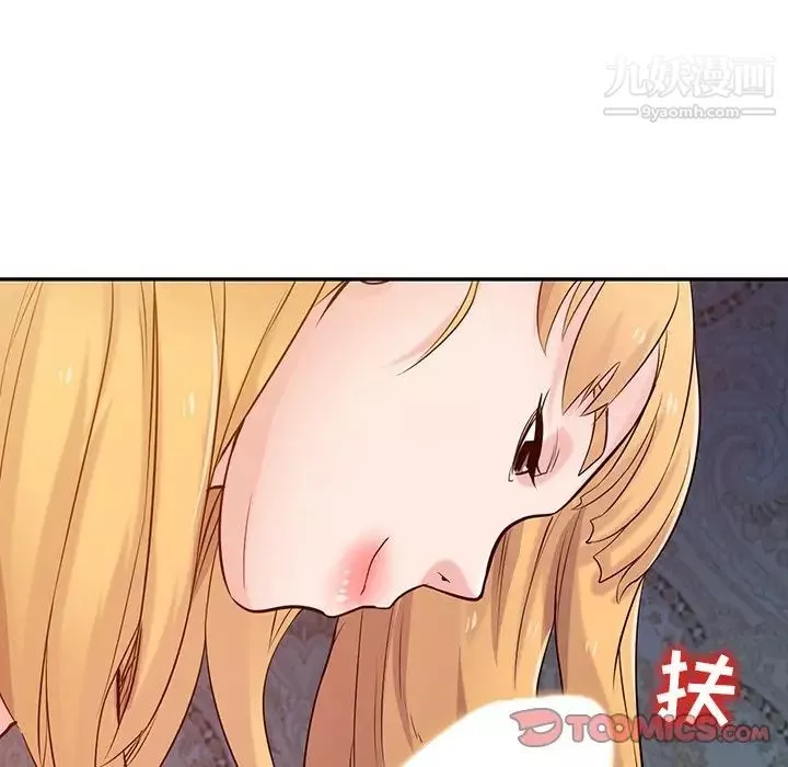 寄生姐妹-第44话 - 图片 141