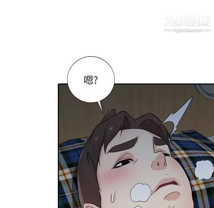 寄生姐妹-第44话 - 图片 146