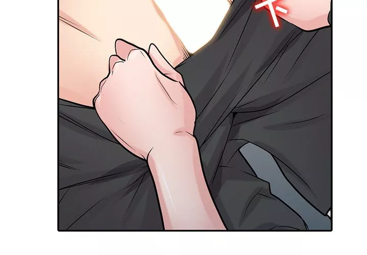 寄生姐妹-第45话 - 图片 2
