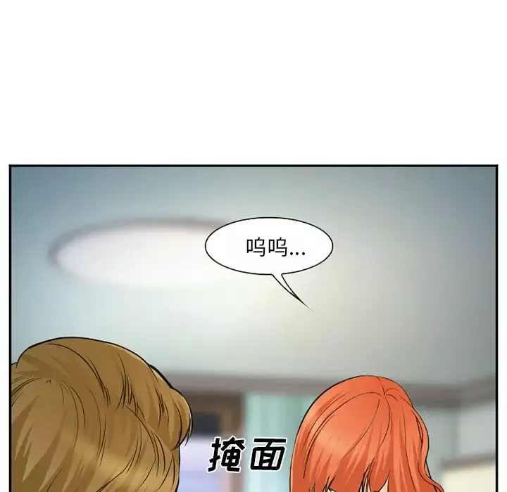 爱情契约-第57章 - 图片 63