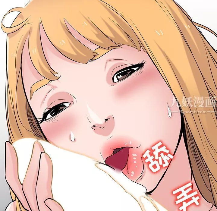 寄生姐妹-第45话 - 图片 7