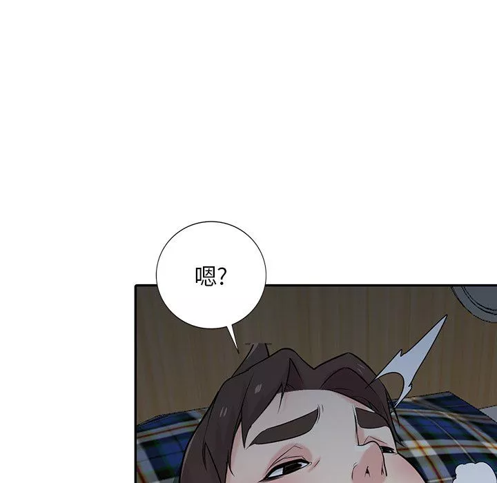 寄生姐妹-第45话 - 图片 9