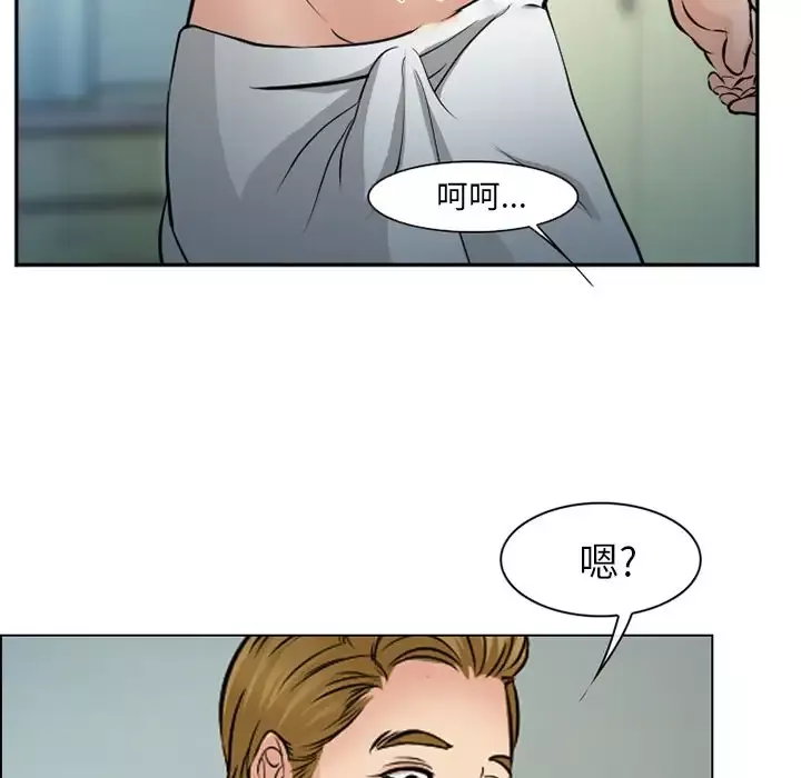 爱情契约-第57章 - 图片 70