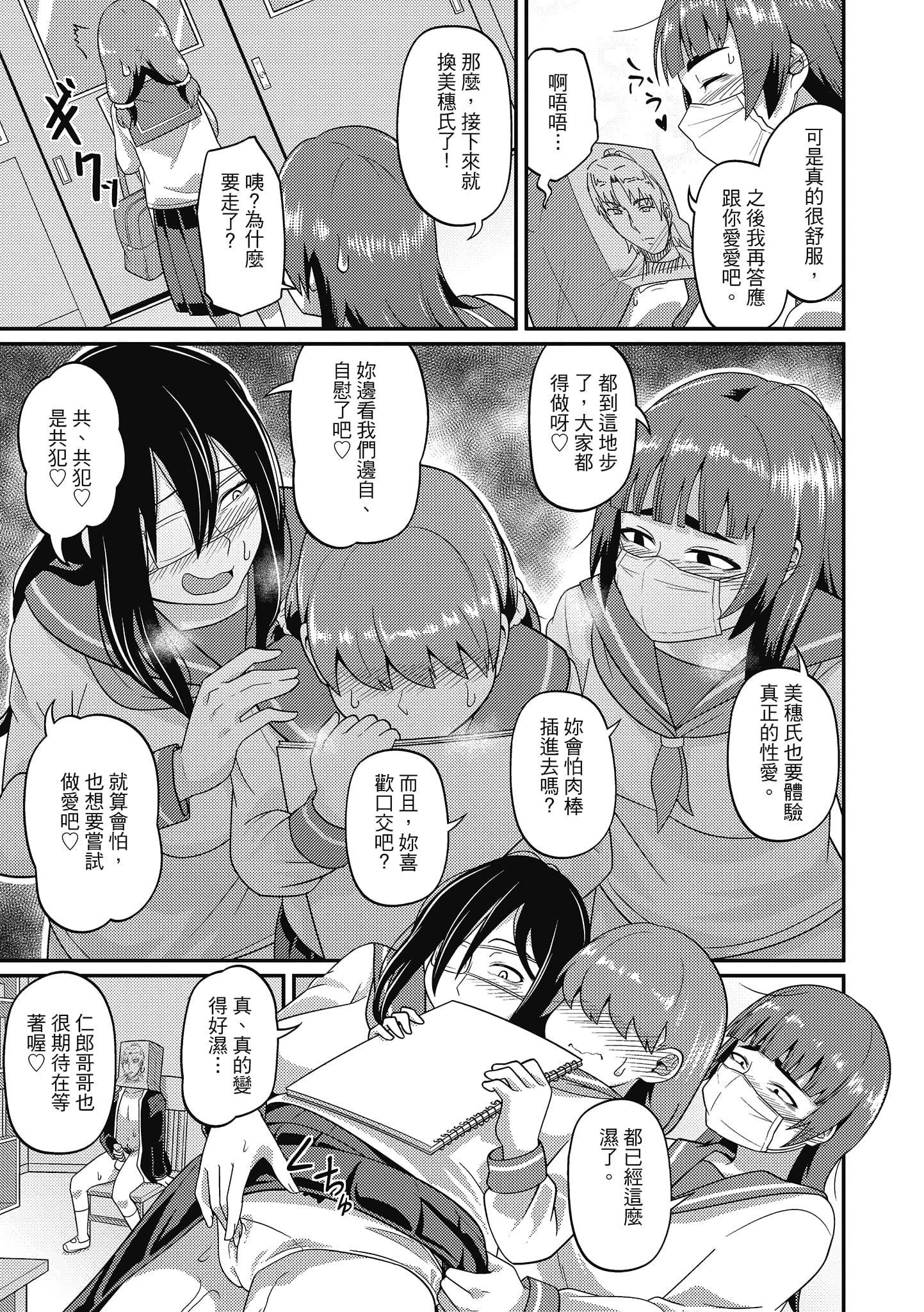 [秋白秋乃]ぱこはめぱーてぃー！[中国翻訳][DL版][秋白秋乃]ぱこはめぱーてぃー！[中国翻訳][DL版]