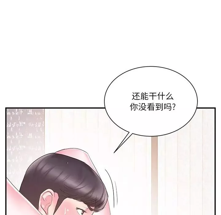 家中有个小姨子-第18话 - 图片 75