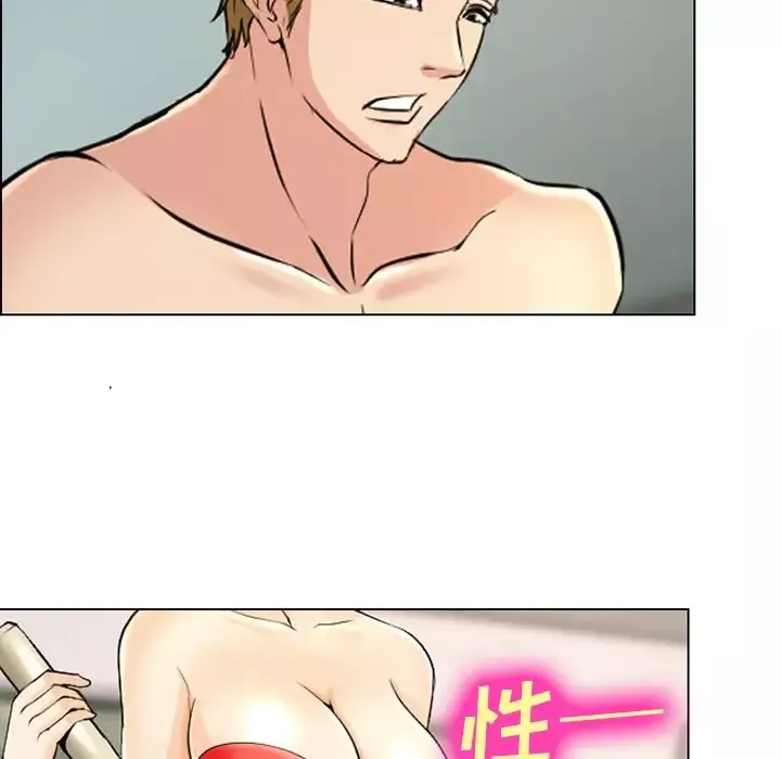 爱情契约第57章