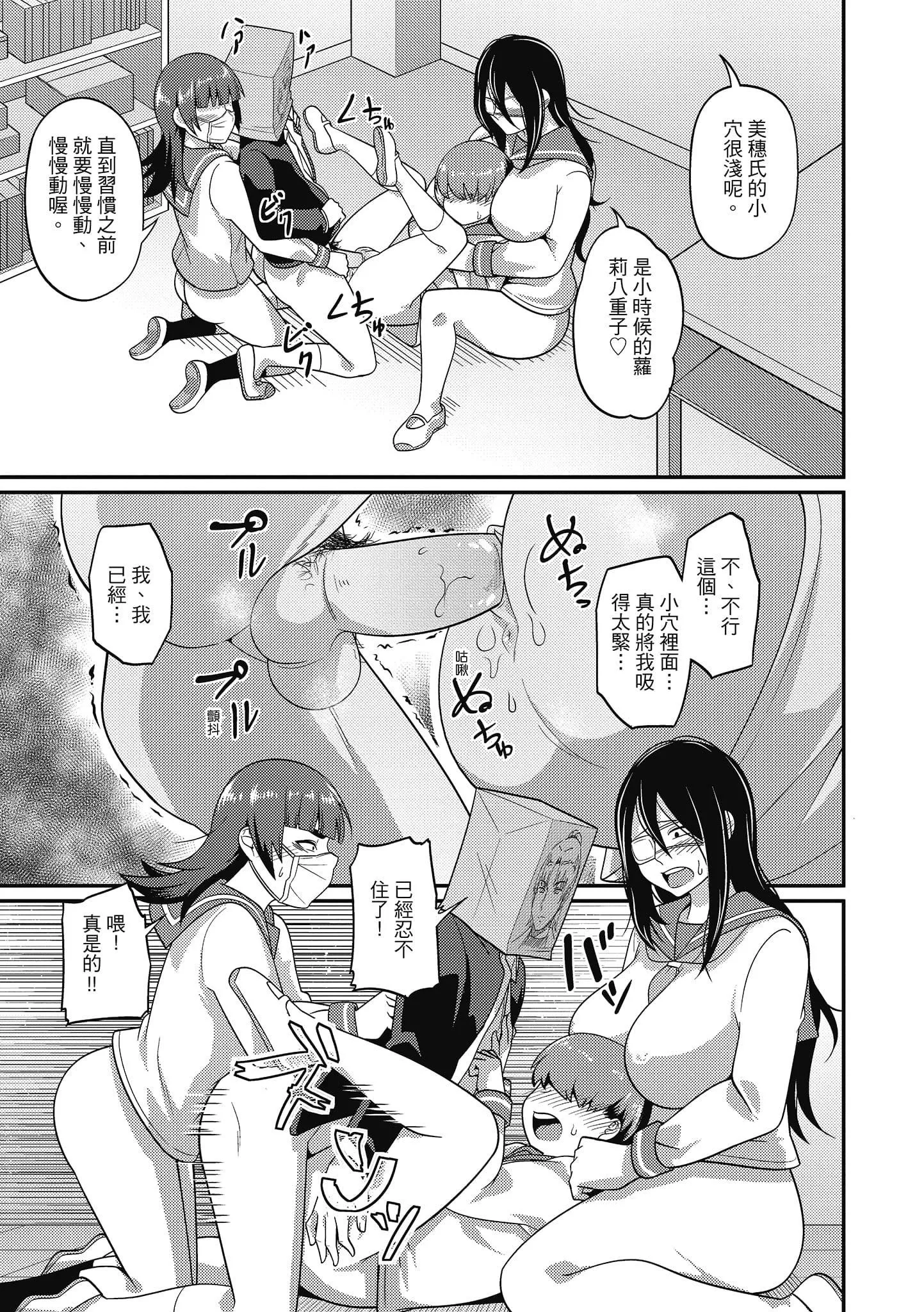 [秋白秋乃]ぱこはめぱーてぃー！[中國翻訳][DL版][秋白秋乃]ぱこはめぱーてぃー！[中國翻訳][DL版]