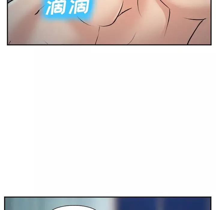 爱情契约-第57章 - 图片 77