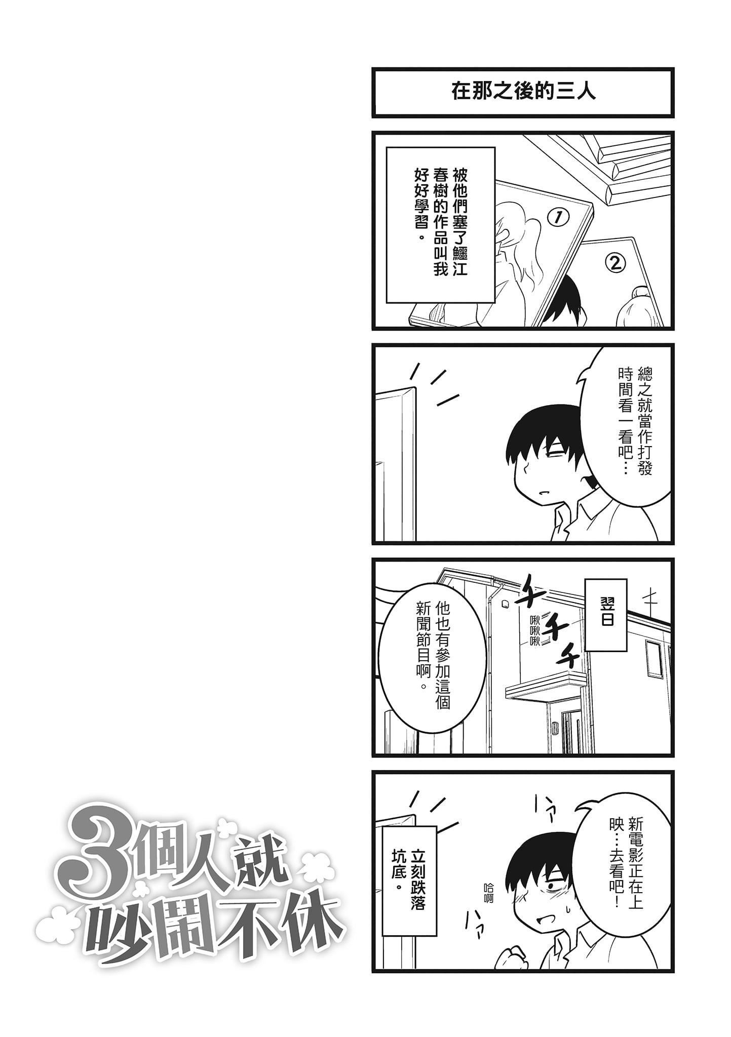 [秋白秋乃]ぱこはめぱーてぃー！[中國翻訳][DL版][秋白秋乃]ぱこはめぱーてぃー！[中國翻訳][DL版]