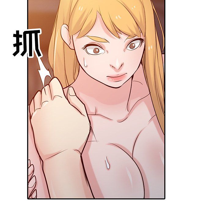 寄生姐妹第45话