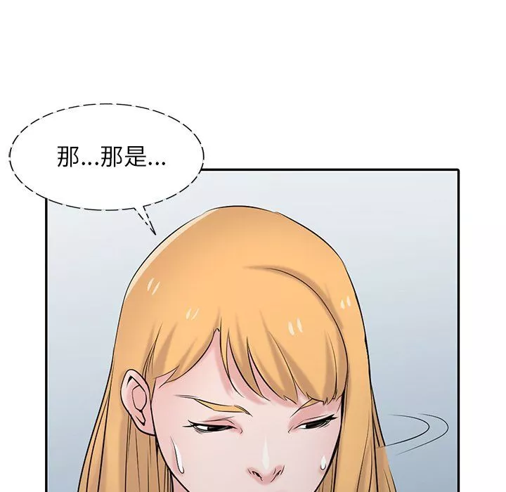 寄生姐妹第45話
