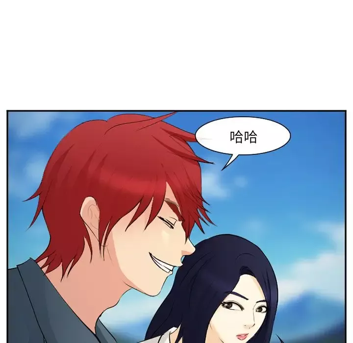 爱情契约第57章