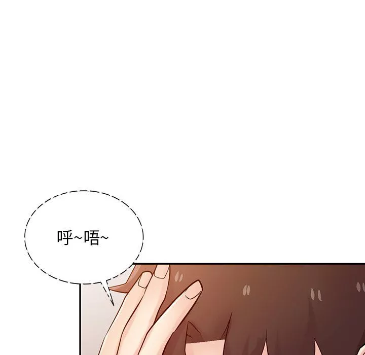 寄生姐妹-第45话 - 图片 50