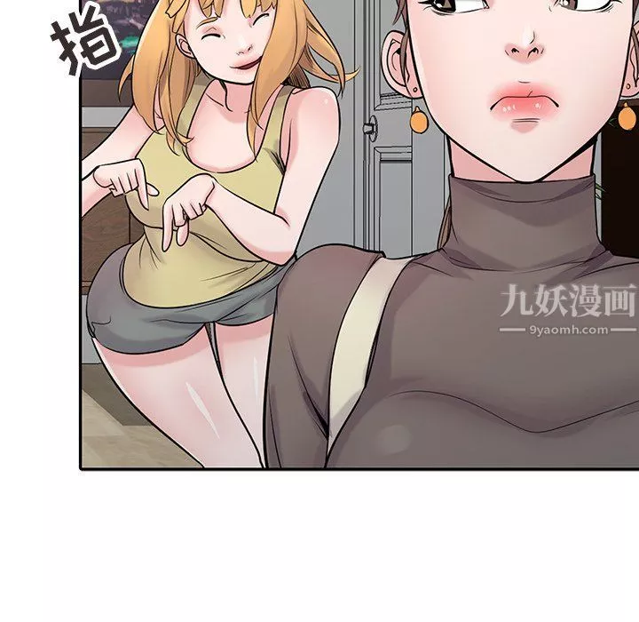 寄生姐妹-第45话 - 图片 63