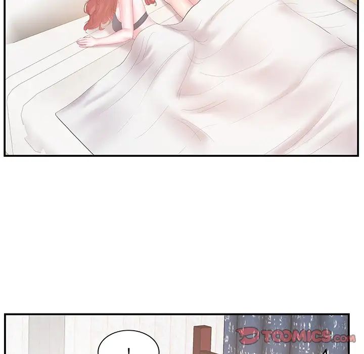 家中有个小姨子第19话