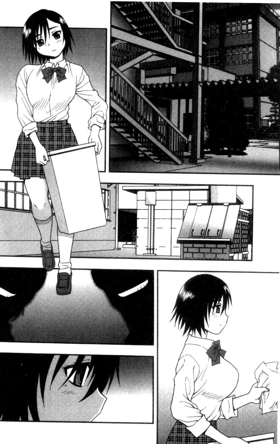 [成年コミック][しのざき岭]女子校生哀虐の锁[Chinese][成年コミック][しのざき岭]女子校生哀虐の锁[Chinese]