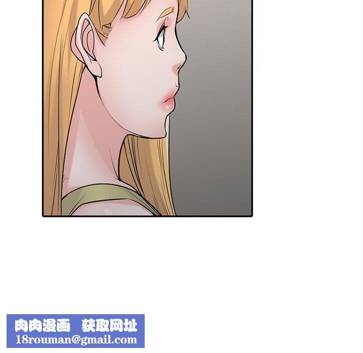 寄生姐妹第45話