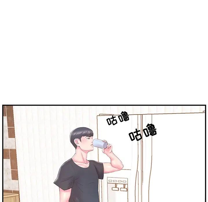 家中有个小姨子第19话