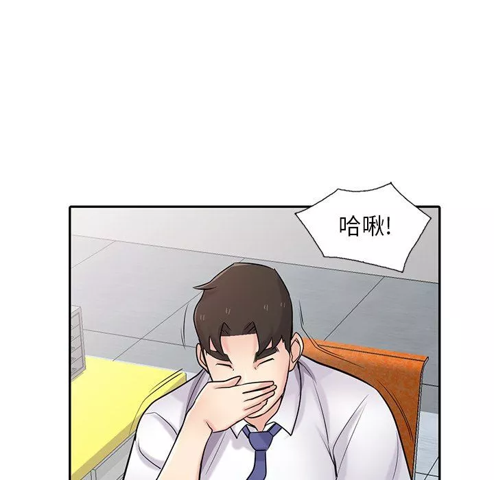 寄生姐妹第45話