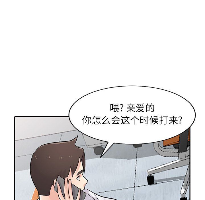 寄生姐妹第45话