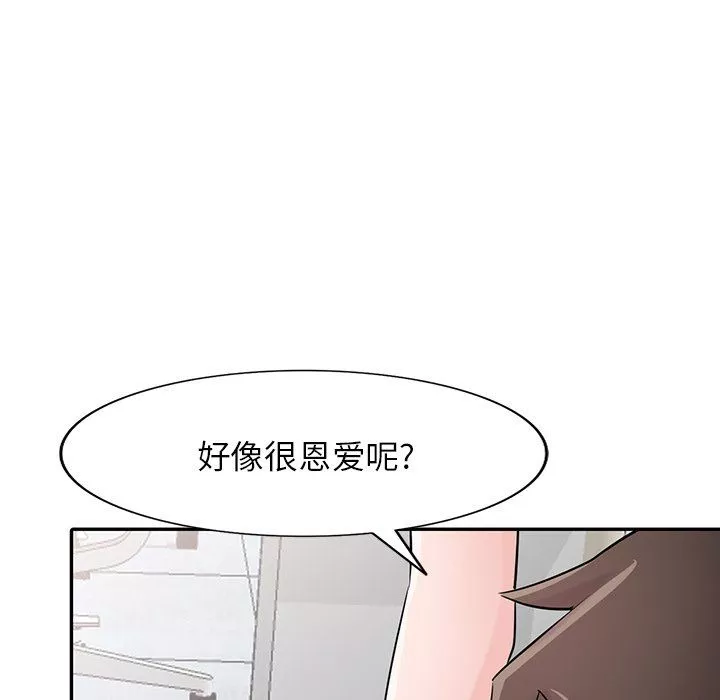 寄生姐妹第45話