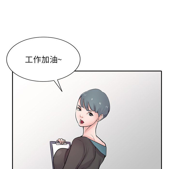 寄生姐妹第45話