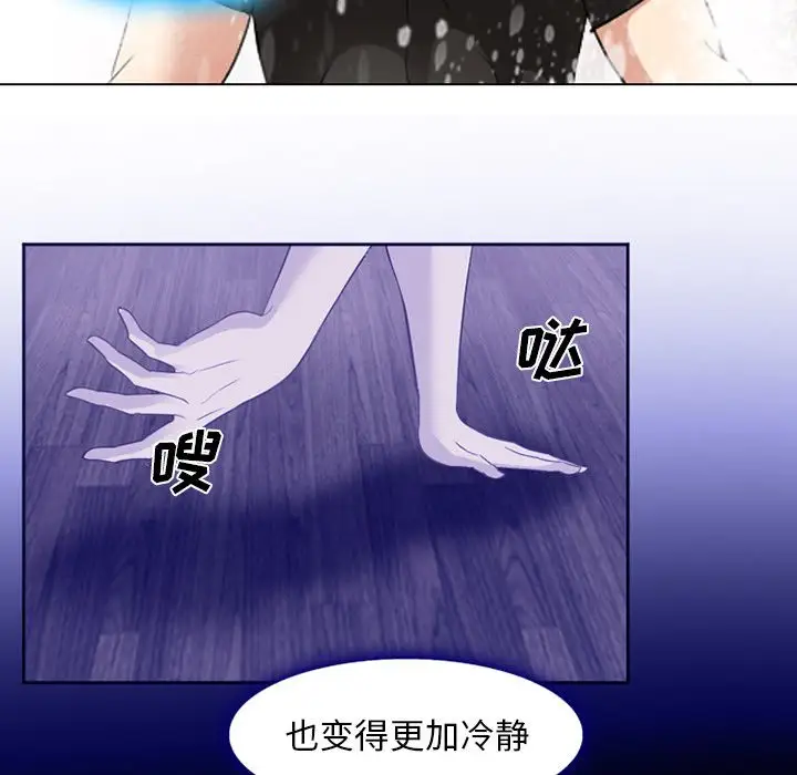 爱情契约第58章