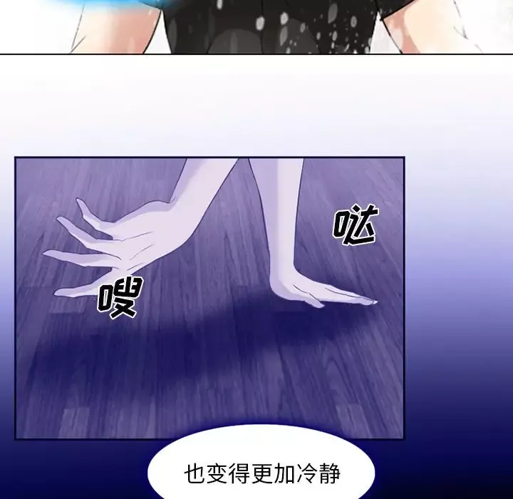 爱情契约第58章