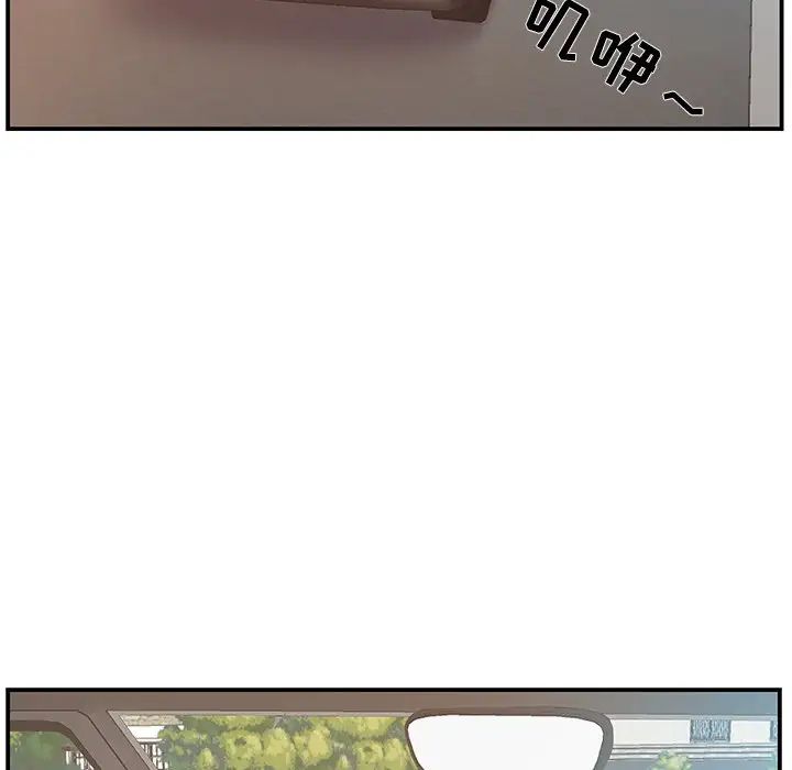 家中有个小姨子第19话