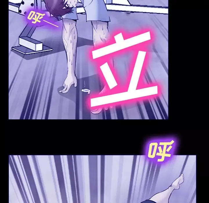 爱情契约第58章