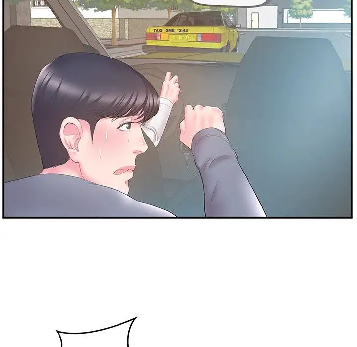 家中有個小姨子第19話