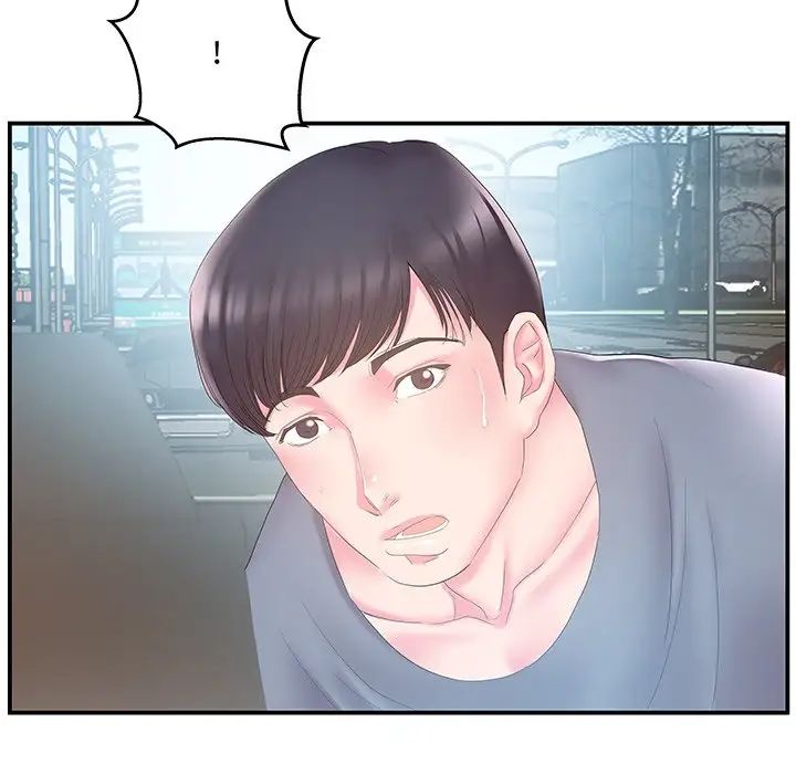 家中有個小姨子第19話