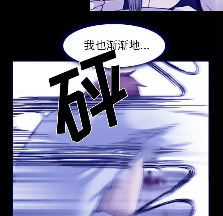 爱情契约-第58章 - 图片 26