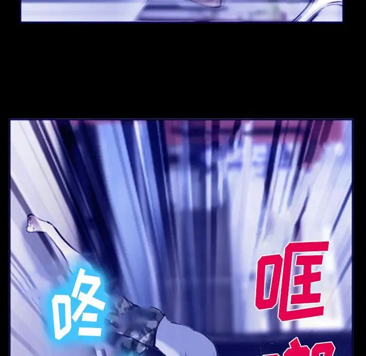 爱情契约第58章