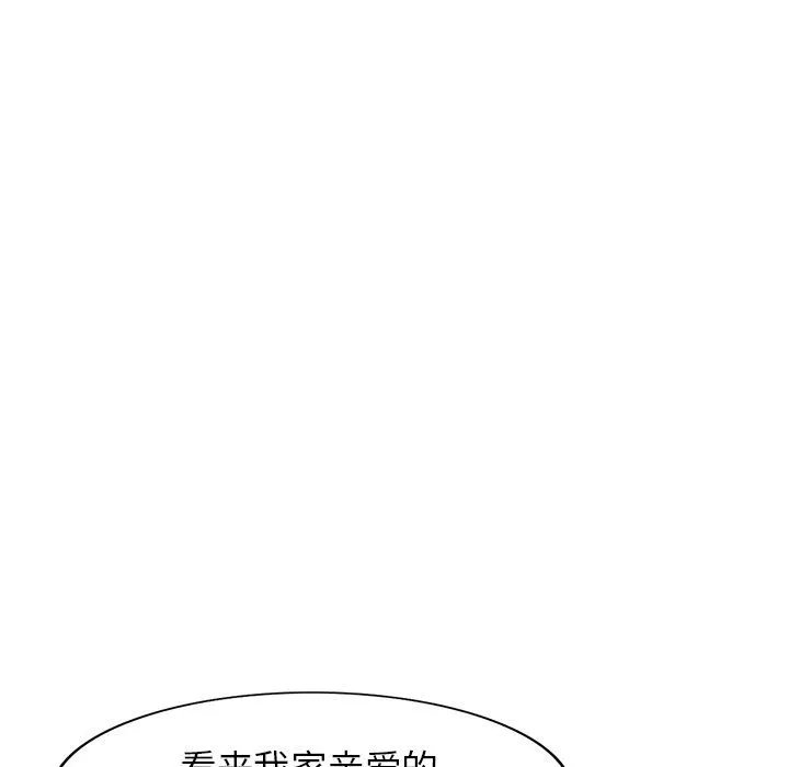 寄生姐妹-第45话 - 图片 121