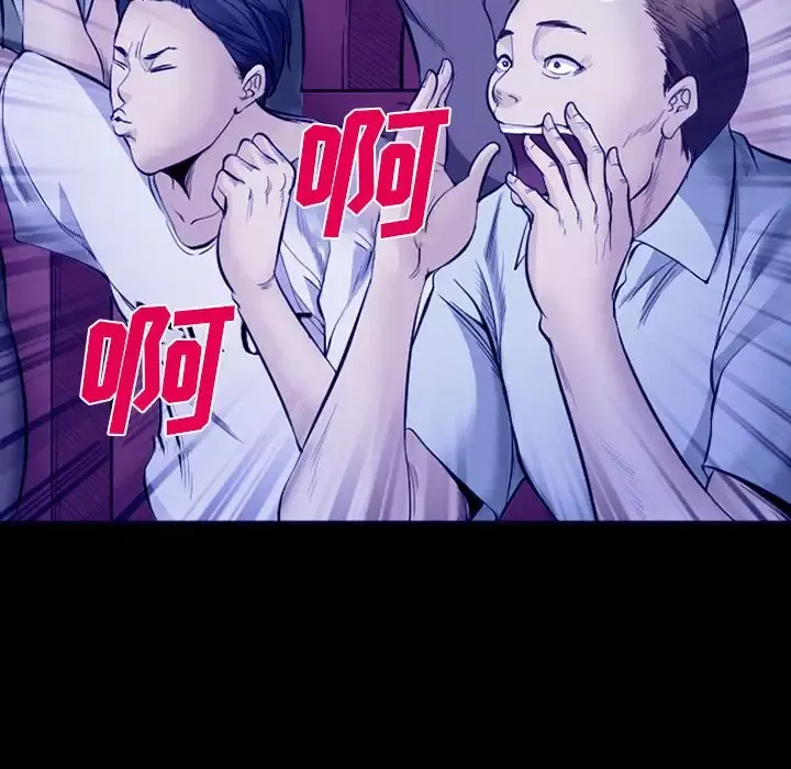 爱情契约-第58章 - 图片 30