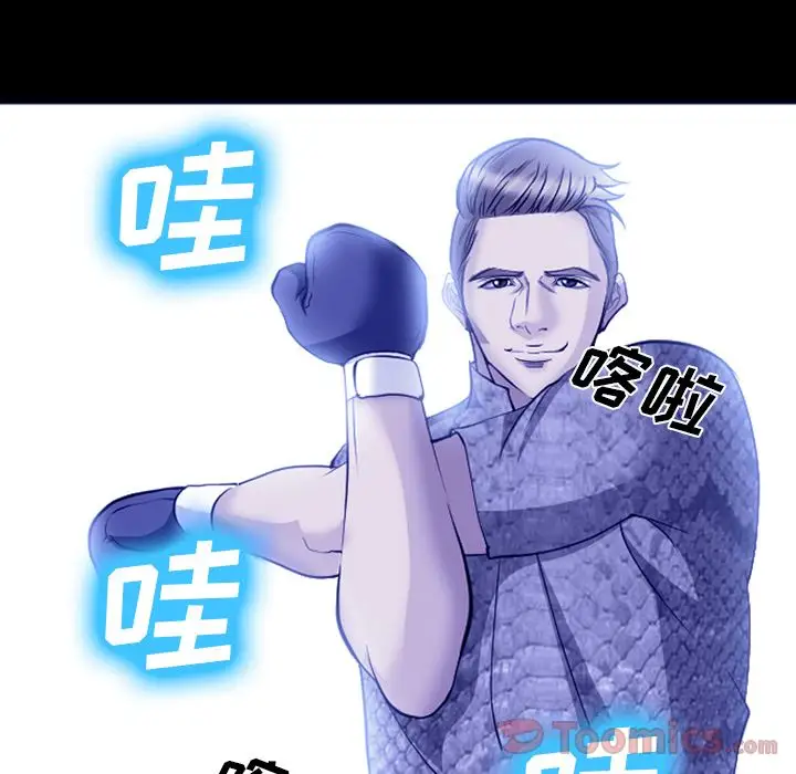 爱情契约第58章