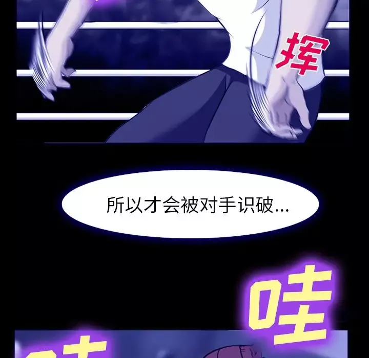 爱情契约-第58章 - 图片 35