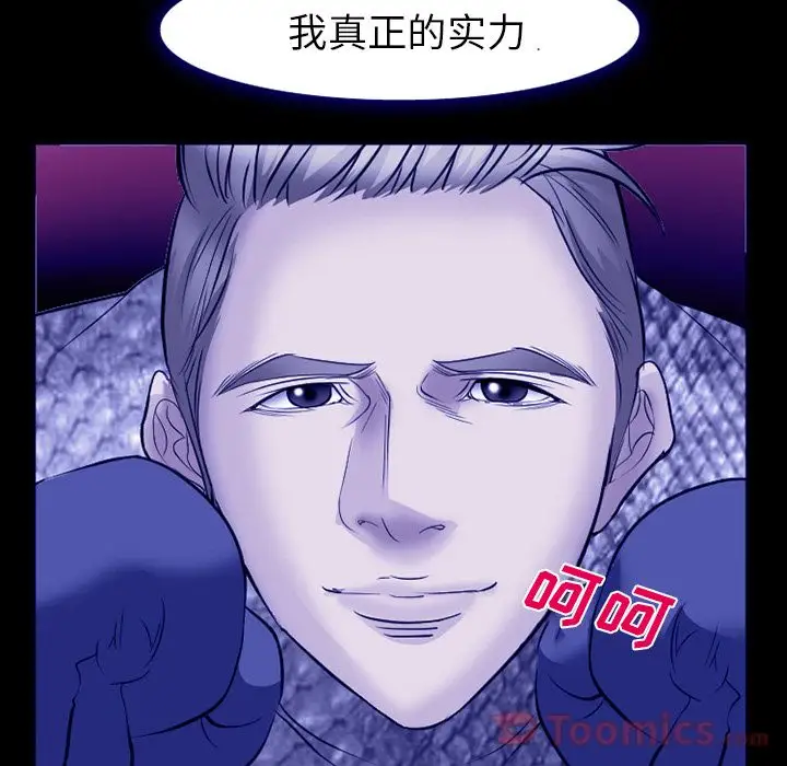 爱情契约第58章