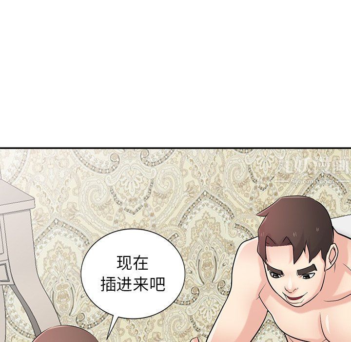 寄生姐妹第45话