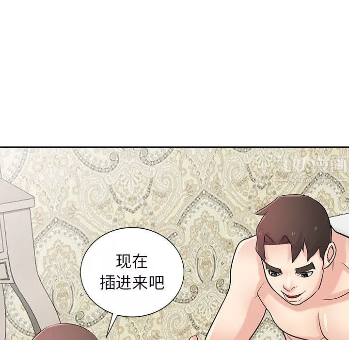 寄生姐妹第45話