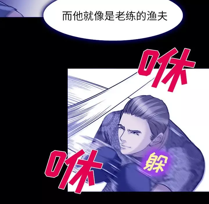 爱情契约第58章