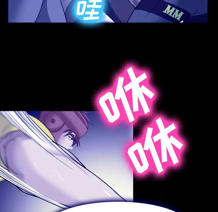 爱情契约第58章