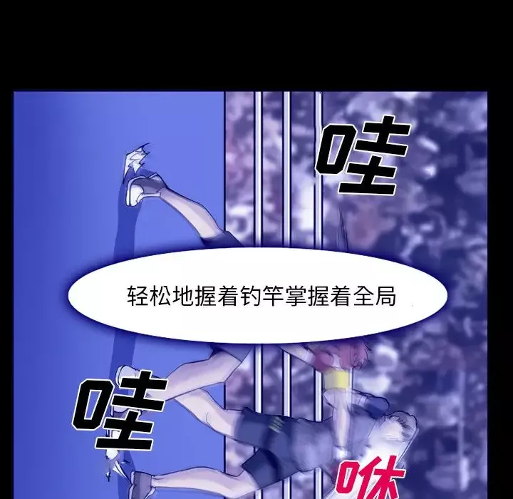 爱情契约-第58章 - 图片 49